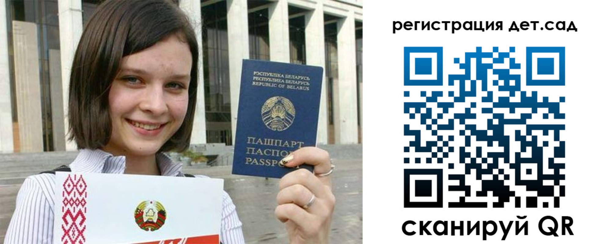 временная регистрация 2025 в Грязях
