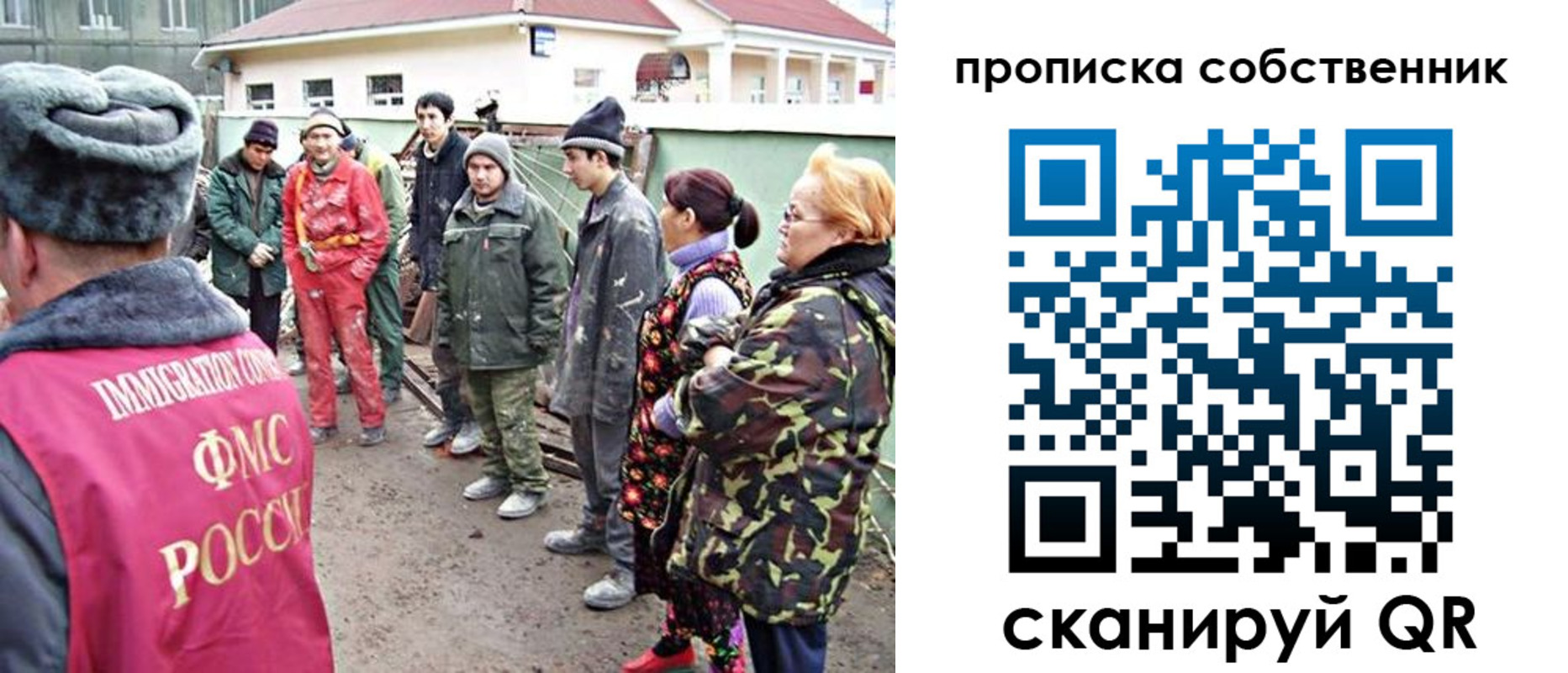 временная регистрация поиск в Грязях